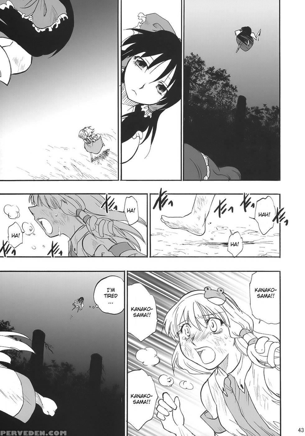 When The Wind Blows - Touhou Project Chapter 1000 Page 43